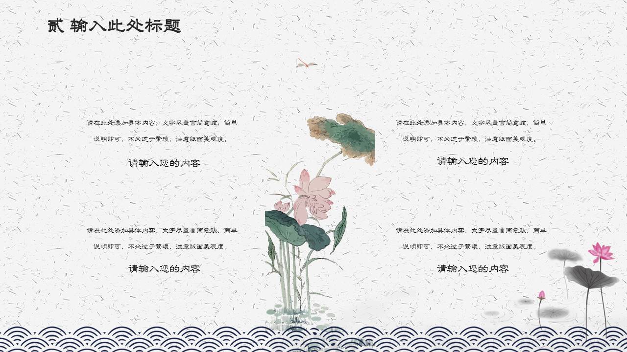 读书分享 (9).pptx